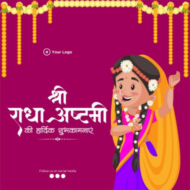 Mutlu Radha Ashtami bayrak tasarım şablonu.