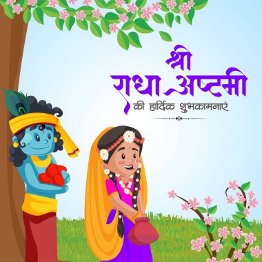 Mutlu Radha Ashtami bayrak tasarım şablonu.