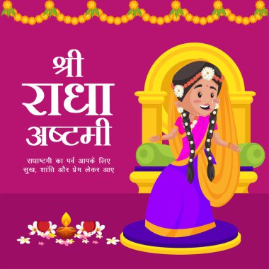 Yaratıcı mutlu Radha Ashtami pankart tasarım şablonu.