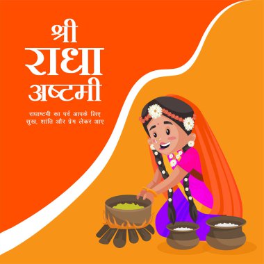 Yaratıcı mutlu Radha Ashtami pankart tasarım şablonu.