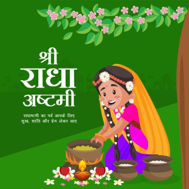 Yaratıcı mutlu Radha Ashtami pankart tasarım şablonu.