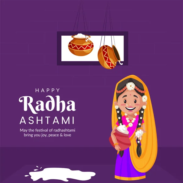 Creative Happy Radha Ashtami Banner Design Template — Stock Vector