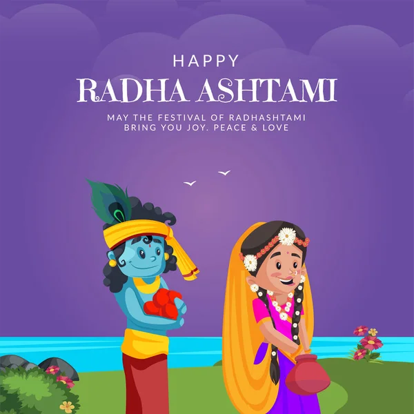 Mooie Happy Radha Ashtami Banner Ontwerp Sjabloon — Stockvector