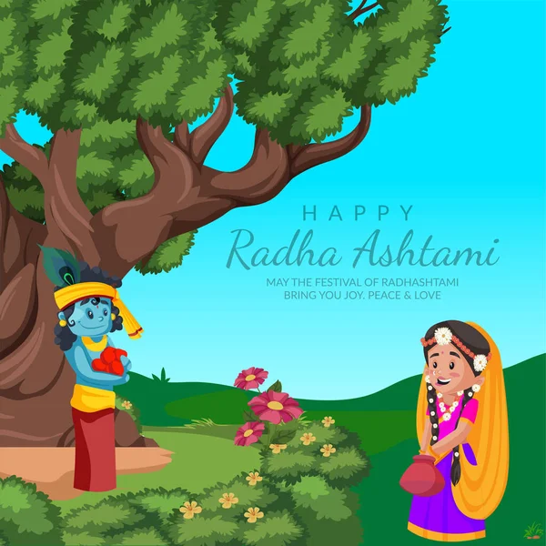 Schöne Happy Radha Ashtami Banner Design Vorlage — Stockvektor