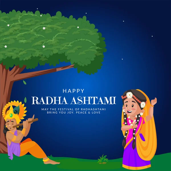 Beautiful Happy Radha Ashtami Banner Design Template — Stock Vector