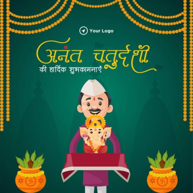 Hint festivali Mutlu Anant Chaturdashi afiş tasarım şablonu. Hintçe metin 'Anant chaturdashee kee haardik shubhakaamanaen' anlamı 'Mutlu Anant Chaturdashi'.