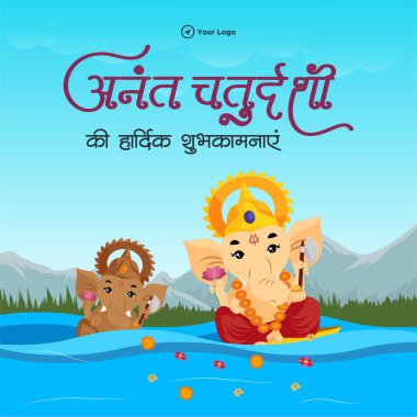 Banner design of Happy Anant Chaturdashi Indian festival template.Hindi text 'anant chaturdashee kee haardik shubhakaamanaen' means 'Happy Anant Chaturdashi'. clipart