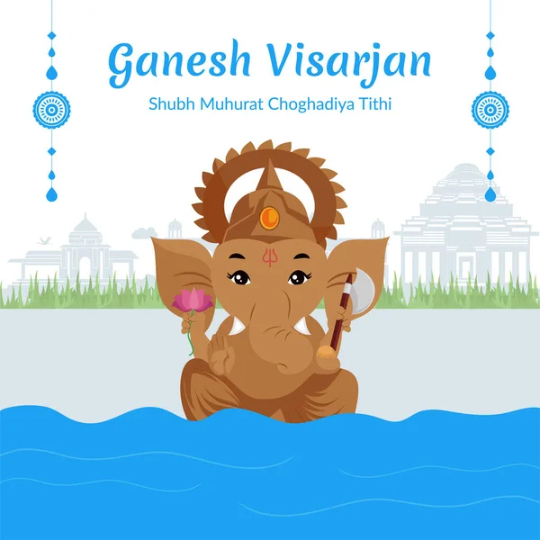 Indian Festival Ganesh Visarjan Banner Design Template — Stock Vector