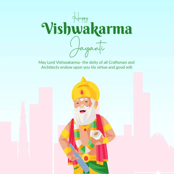 Hindoe God Vishwakarma Een Architect Goddelijk Ingenieur Van Universum Banner — Stockvector