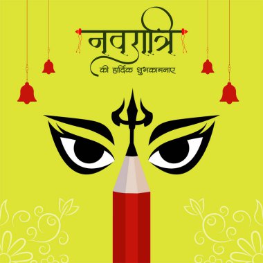 Mutlu Navratri Hint Festivali Şablonu 'nun bayrak tasarımı. Hintçe 'Navratri kee haardik shubhakaamanaen' 