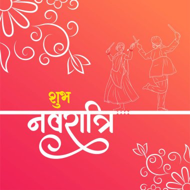 Mutlu Navratri güzel Hint festivali afişi tasarımı.