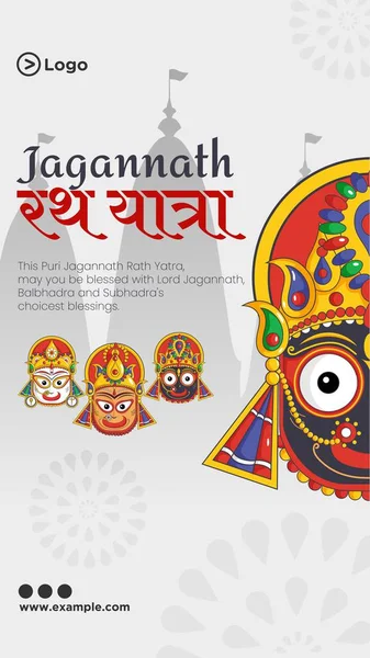 Indický Festival Jagannath Rath Yatra Portrét Šablona Design — Stockový vektor
