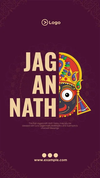 Indiana Festival Jagannath Rath Yatra Retrato Modelo Design — Vetor de Stock