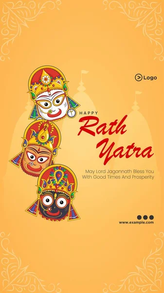 Indian Festival Jagannath Rath Yatra Portrait Template Design — Stock Vector