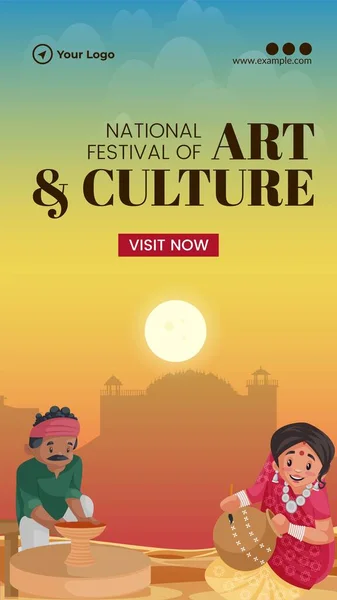Ulusal Sanat Kültür Festivali Şablon Tasarımı — Stok Vektör