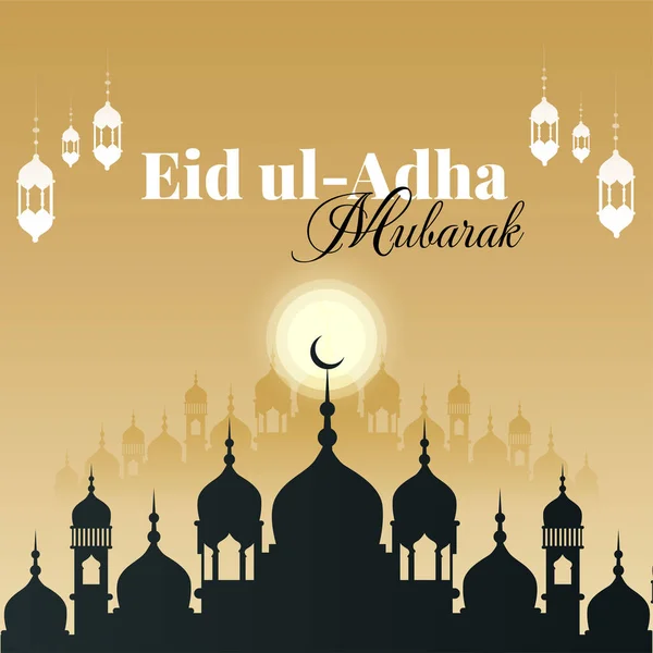穆斯林节日开斋节标语设计Ul Adha Mubarak模板 — 图库矢量图片