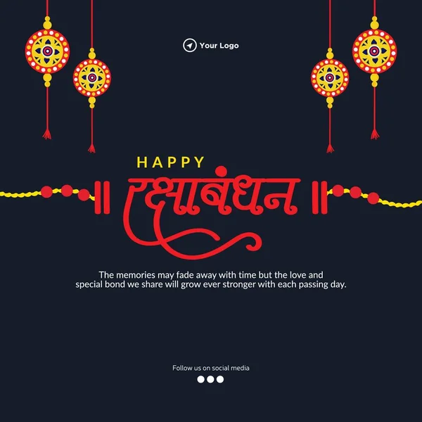 Индийский Религиозный Фестиваль Счастливый Ракша Бандхан Шаблон Дизайна Баннера — стоковый вектор