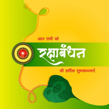 Hint dini festivalinin bayrak tasarımı mutlu raksha bandhan vektör illüstrasyonu.