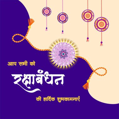 Hint dini festivalinin bayrak tasarımı mutlu raksha bandhan vektör illüstrasyonu.