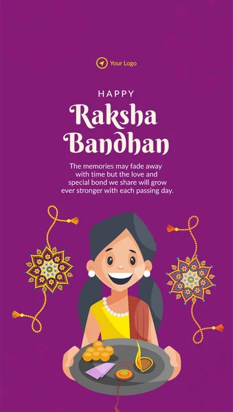 Hint Dini Festivali Mutlu Raksha Bandhan Portre Tasarımı — Stok Vektör