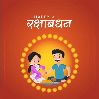 Geleneksel Hint festivalinin bayrak tasarımı mutlu Raksha Bandhan şablonu.