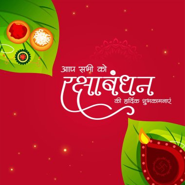 Hint dini festivalinin bayrak tasarımı mutlu raksha bandhan vektör illüstrasyonu.