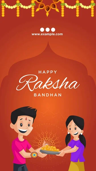 Ινδικό Παραδοσιακό Φεστιβάλ Ευτυχισμένη Raksha Bandhan Πορτρέτο Πρότυπο Σχεδιασμό — Διανυσματικό Αρχείο
