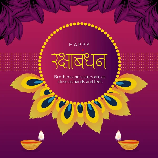 Festival Indio Tradicional Feliz Raksha Bandhan Banner Plantilla — Vector de stock