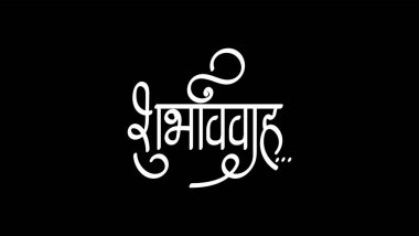 Shubhvivah düğünü Hintçe hat vektörü