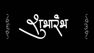 Shubharambh Hintçe hat vektörü 