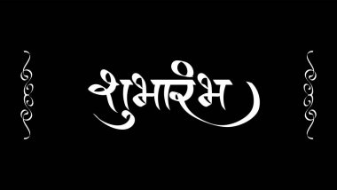 Shubharambh Hintçe hat vektörü 