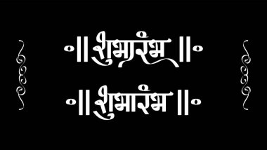 Shubharambh Hintçe hat vektörü ayarlandı