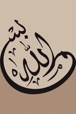 İslam Kaligrafi Duvar Sanatı. Ev dekoratörü Boho Gold Yaprak Posteri. Bismillah Arapçasını resmeden minimalist tuval