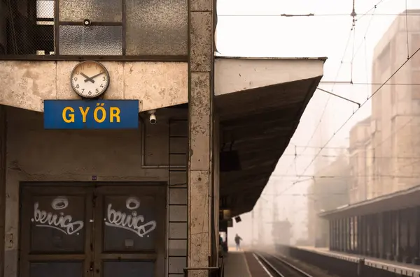 Gyor, Macaristan - 10 Kasım 2024: Batı Macaristan 'daki Foggy Railway Hub