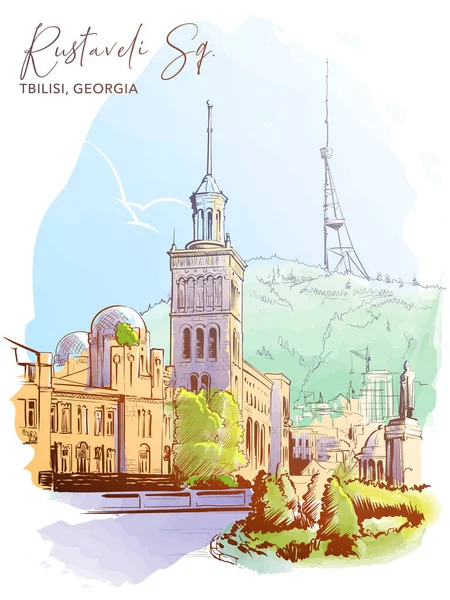Rustaveli Street Square Tbilisi Georgia Urban Life Sketch Postcard Travel — 스톡 벡터
