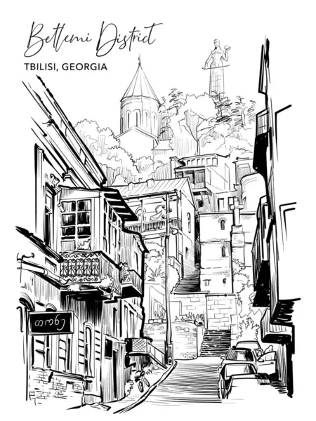 Вузька Вулиця Веде Району Бетельмі Тбілісі Джорджія Міський Ескіз Життя — стоковий вектор