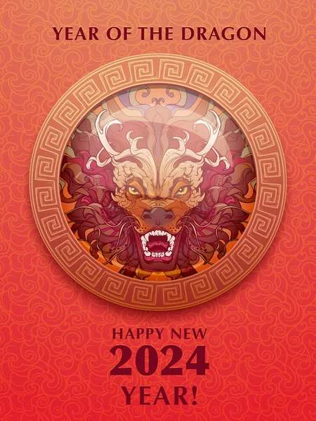 ドラゴンホリデーポスターやポストカードの年 新年2024年のゾディアックシンボル 中国のドラゴンヘッドのライン図は 装飾的な背景に着色され 孤立しました Aiではない Eps10ベクター ベクターグラフィックス