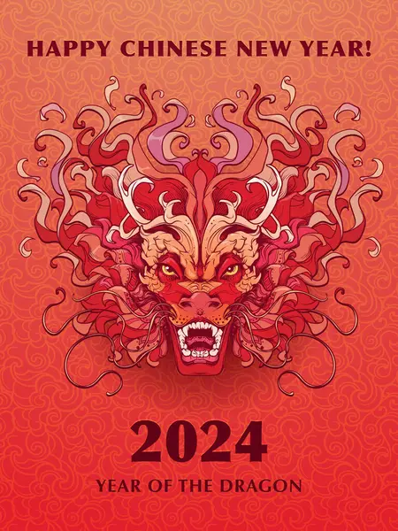 Year Dragon Holiday Plakát Nebo Pohlednice Zvěrokruhový Symbol Nového Roku2024 — Stockový vektor