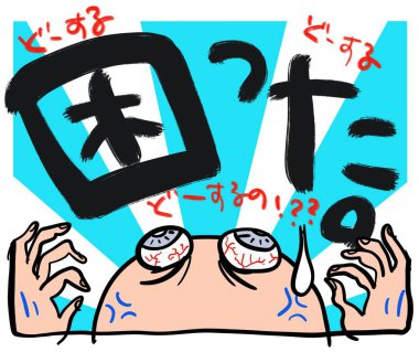 Abartılı bir şekilde mutlu ve üzgün olan bir manga tarzı insan.