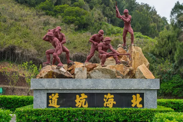 Matsu, Tayvan 'daki Nangan Adası' ndaki Beihai Tüneli Askerleri Anıtı