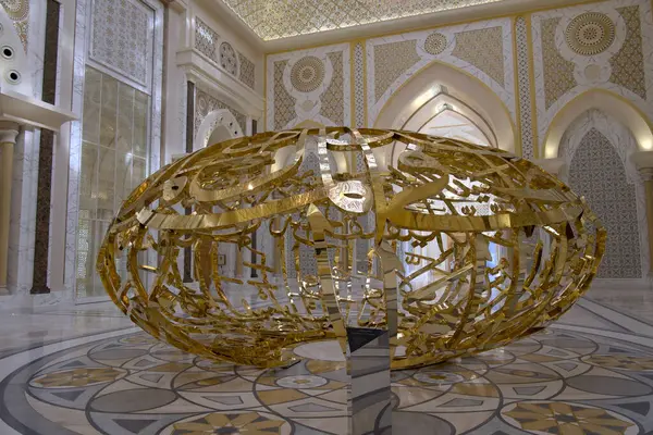 Abu Dabi Birleşik Arap Emirlikleri