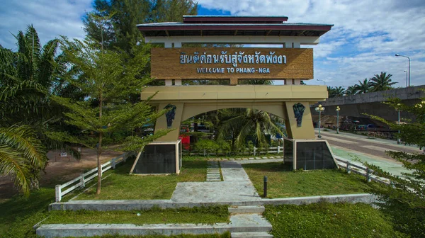 Sarasinin Silta Yhdistää Phuketin Phang Ngaan — kuvapankkivalokuva