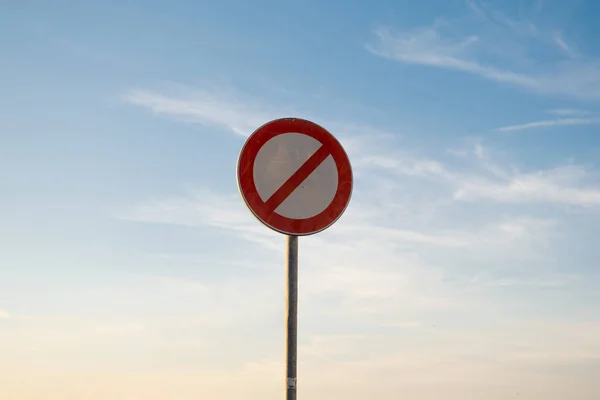 Giriş yok sağ çapraz trafik işareti, izole günbatımı gökyüzü.