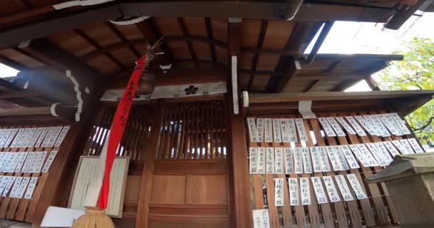 Храм Киото Япония Бумажный Бейдж Именем Посвятителя Прикреплен Святыне Деревянный — стоковое видео
