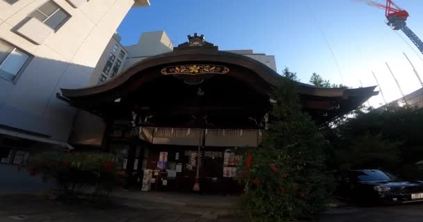 Ise Pielgrzymka Kioto Japonia Kioto Daijingu Przybytek Zbliża Się Pawilonu — Wideo stockowe