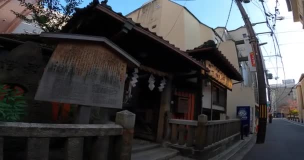 Tosa Inari Pequeño Santuario Kyoto Japón Aquí Encuentra Una Estatua — Vídeos de Stock