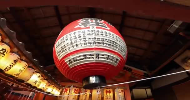 Tosa Inari Pequeño Santuario Kyoto Japón Aquí Encuentra Una Estatua — Vídeo de stock