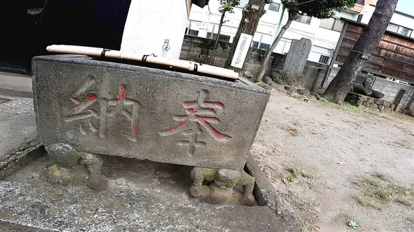 İmaizumi Tapınağı, Yaguchi, Ota-ku, Tokyo, Japonya 'da bir tapınak Yapım tarihi bilinmiyor, ancak Shinpen Musashi Fudoki el yazmasına göre, Hanakouin Templehttps bölgesinde bir Hachimangu Tapınağı vardır: / / youtu.be / 9KrSwTJVIIY