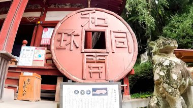 Hijiri 'deki Wadokaichin sikkeleri anıtı. Japonya' daki en eski para birimi, Wadokaichin. 708 yılında, İmparatorluk Sarayı 'nda bir çift erkek ve kadın wado tırpanı taşıyan bir elçi vardı ve Wado madeninin önünde İwaiyama' da bir kutlama düzenlendi.