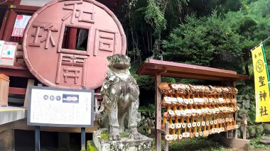 Monument of the Wadokaichin coins at Hijiri Shrine.The oldest currency in Japan, Wadokaichin. In 708, the Imperial Court had an envoy carry a pair of male and female wado scythes, and a celebration was held at Iwaiyama in front of the Wado mine clipart